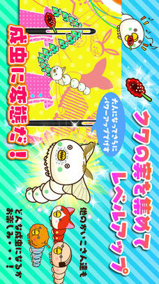 糸通しでげす 完全版のスクリーンショット_4