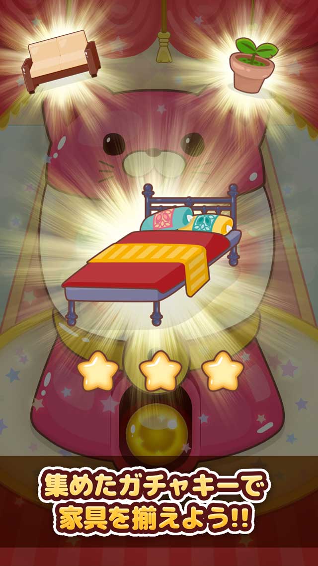 にゃんこPUZZLE-パズル-のスクリーンショット_3