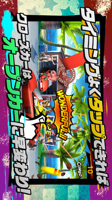 Crazy Open Carのスクリーンショット_2