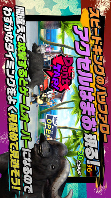 Crazy Open Carのスクリーンショット_3