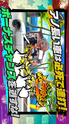 Crazy Open Carのスクリーンショット_4