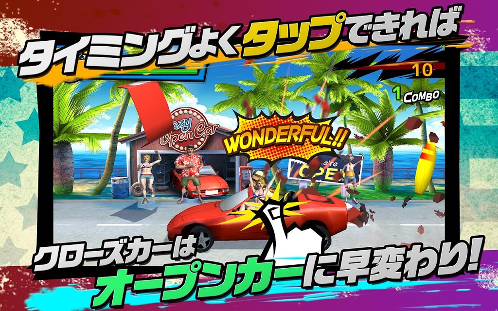 Crazy Open Carのスクリーンショット_2