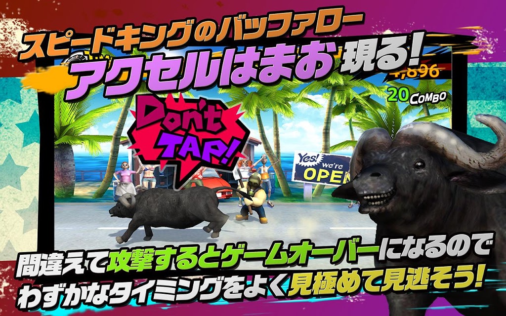 Crazy Open Carのスクリーンショット_3