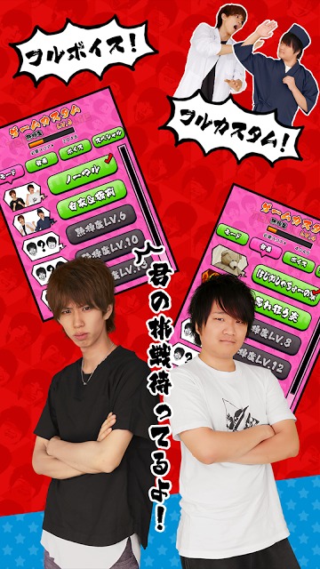 超特訓！トミックゲーム！！のスクリーンショット_3