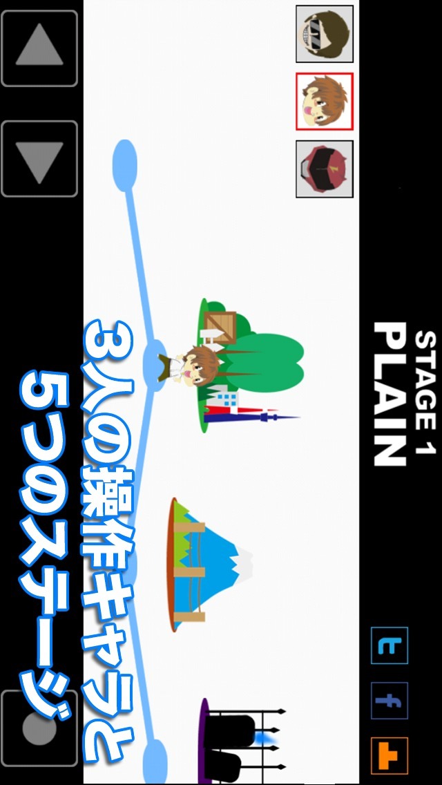 Yの冒険のスクリーンショット_3