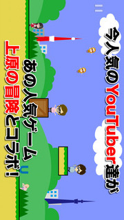 Yの冒険のスクリーンショット_2