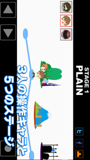 Yの冒険のスクリーンショット_3