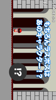 Yの冒険のスクリーンショット_4