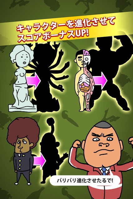 輪ゴムでシュート！ - 無料で遊べるミニゲームのスクリーンショット_4