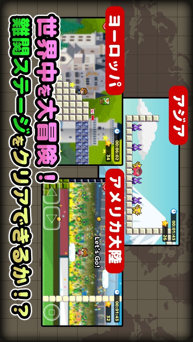 TrapTripのスクリーンショット_4