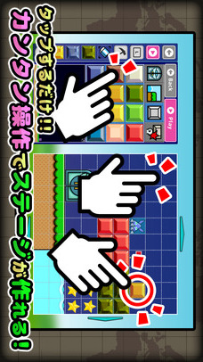 TrapTripのスクリーンショット_2