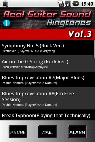 REALGUITARSOUND RINGTONES VOL3のスクリーンショット_1