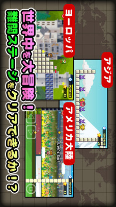 TrapTripのスクリーンショット_3