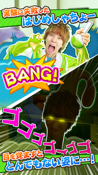 もやししゃちょーのスクリーンショット_2