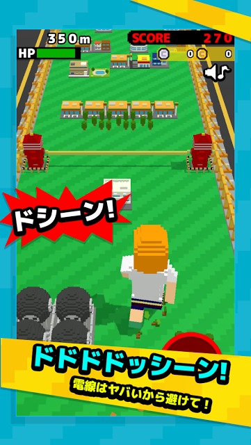 ジャイアントRUN -壊すって気持ちよくない？-のスクリーンショット_3