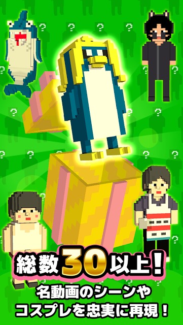 ジャイアントRUN -壊すって気持ちよくない？-のスクリーンショット_5