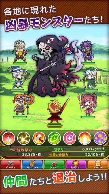 タップモンスター◆タップだけの簡単本格RPG/タプモンのスクリーンショット_2