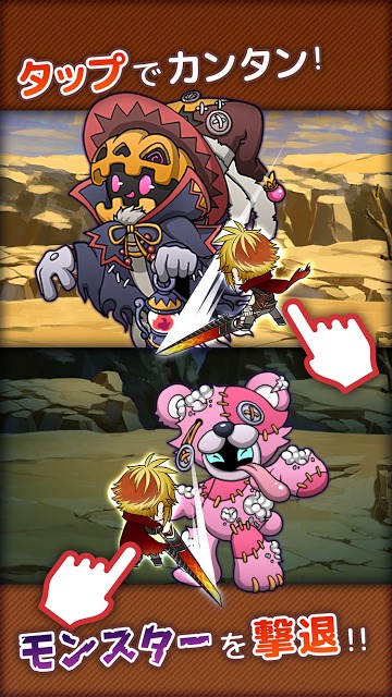タップモンスター◆タップだけの簡単本格RPG/タプモンのスクリーンショット_3