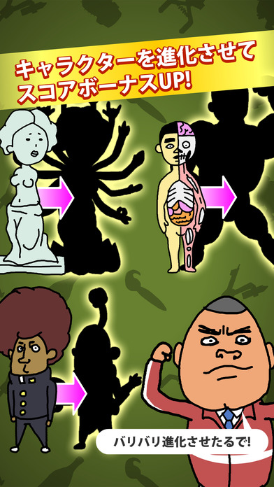 輪ゴムでシュート！ - 無料で遊べるミニゲームのスクリーンショット_4