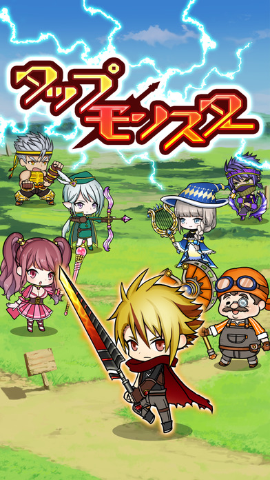 タップモンスター◆タップだけの簡単本格RPG/タプモンのスクリーンショット_1