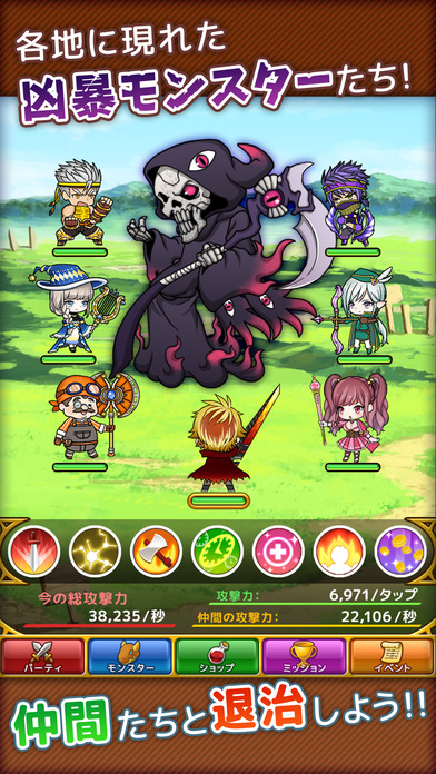 タップモンスター◆タップだけの簡単本格RPG/タプモンのスクリーンショット_2