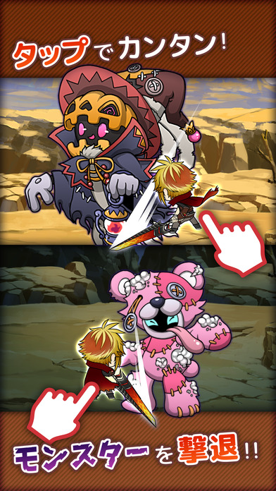 タップモンスター◆タップだけの簡単本格RPG/タプモンのスクリーンショット_3