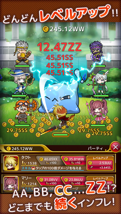 タップモンスター◆タップだけの簡単本格RPG/タプモンのスクリーンショット_4