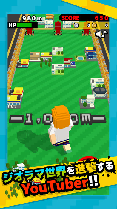 ジャイアントRUN -壊すって気持ちよくない？-のスクリーンショット_2