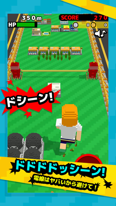 ジャイアントRUN -壊すって気持ちよくない？-のスクリーンショット_3