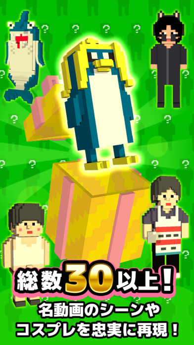 ジャイアントRUN -壊すって気持ちよくない？-のスクリーンショット_5