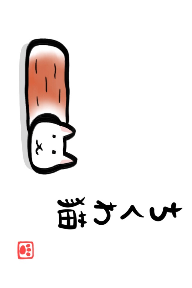 ちくわ猫～超シュールでかわいい新感覚、無料にゃんこゲーム～のスクリーンショット_1