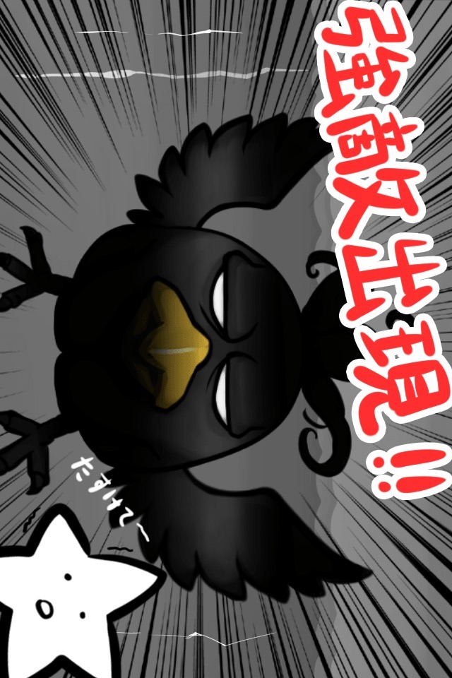 ちくわ猫～超シュールでかわいい新感覚、無料にゃんこゲーム～のスクリーンショット_4