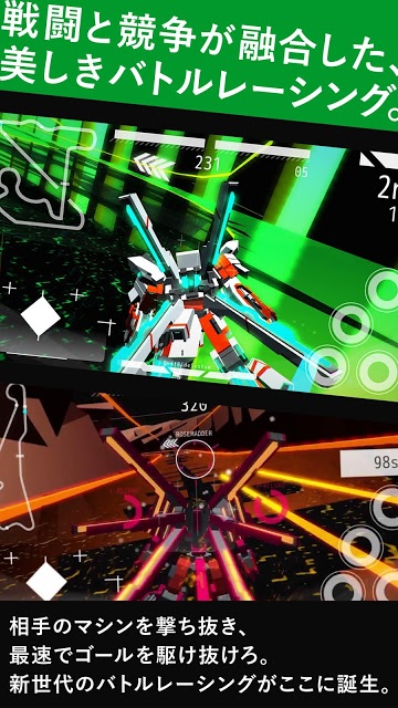 ブレイクアーツ：サイバーバトルレーシングのスクリーンショット_2