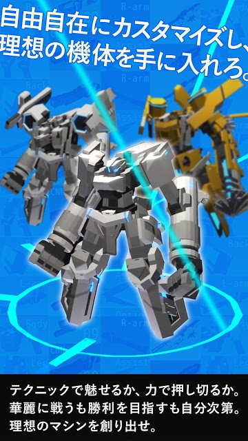 ブレイクアーツ：サイバーバトルレーシングのスクリーンショット_3