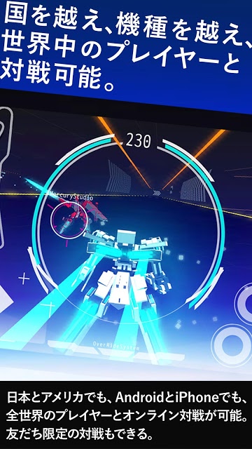 ブレイクアーツ：サイバーバトルレーシングのスクリーンショット_4