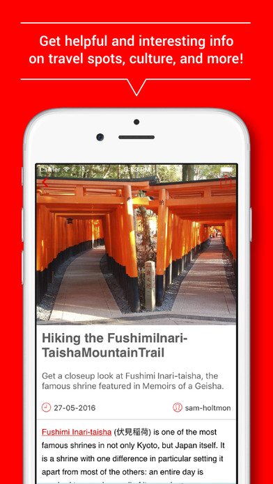 Concierge JPNのスクリーンショット_4