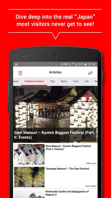 Concierge JPNのスクリーンショット_3