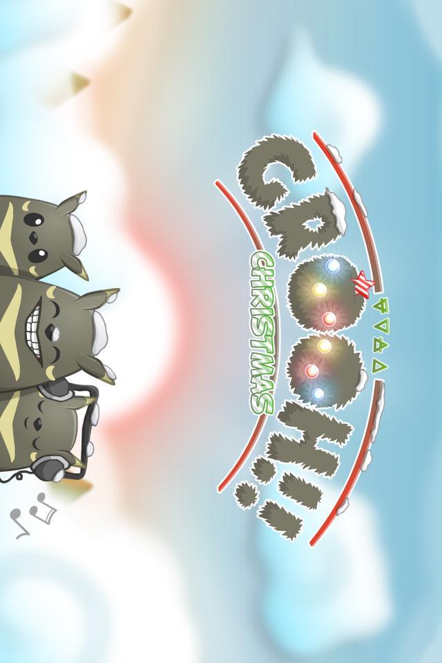 グルーの大冒険〜クリスマス・パニック！〜のスクリーンショット_1