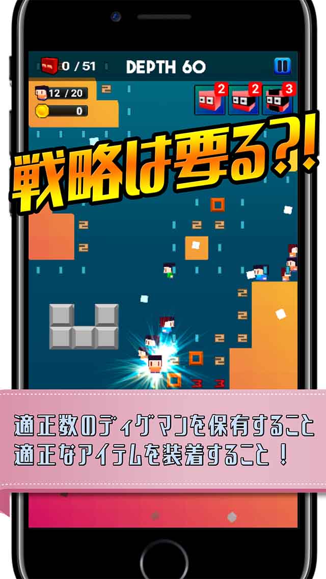 Mr. DIGMAN - アクションマインスイーパーのスクリーンショット_4