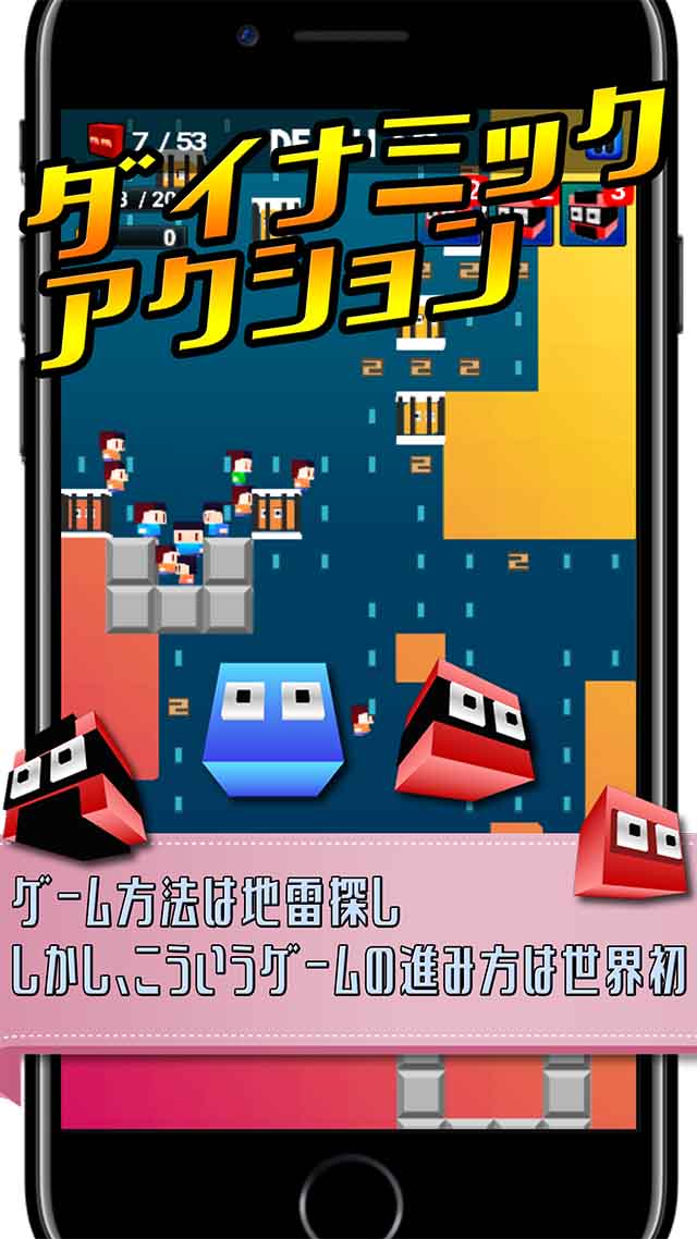 Mr. DigMan:アクションマインスイーパーのスクリーンショット_2