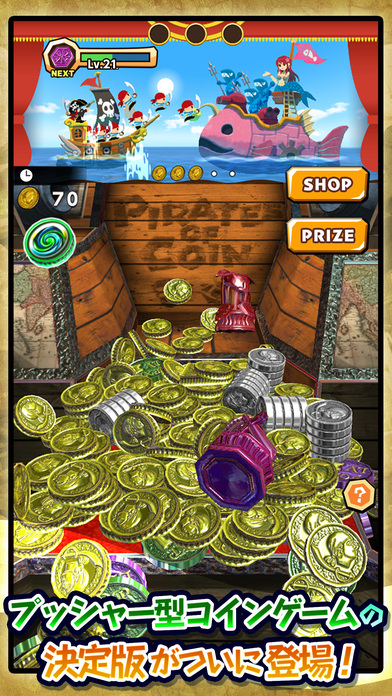 パイレーツオブコインのスクリーンショット_2