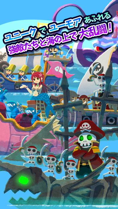 パイレーツオブコインのスクリーンショット_3