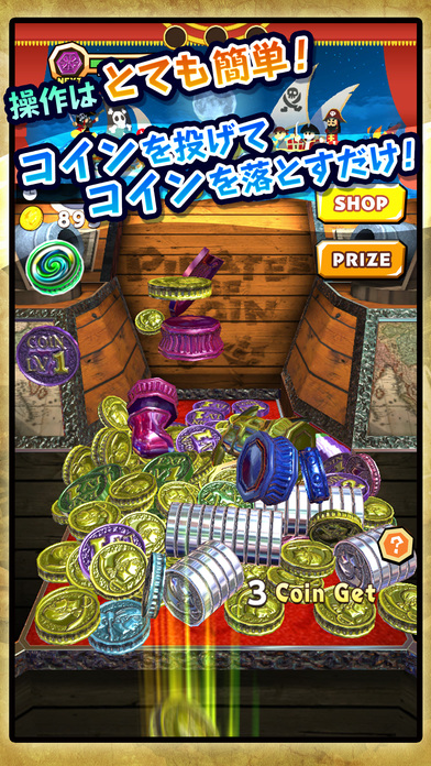 パイレーツオブコインのスクリーンショット_4