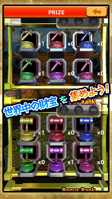 パイレーツオブコインのスクリーンショット_5