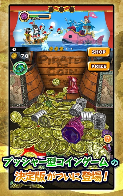パイレーツオブコインのスクリーンショット_2