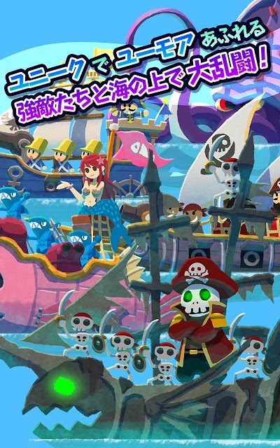 パイレーツオブコインのスクリーンショット_3