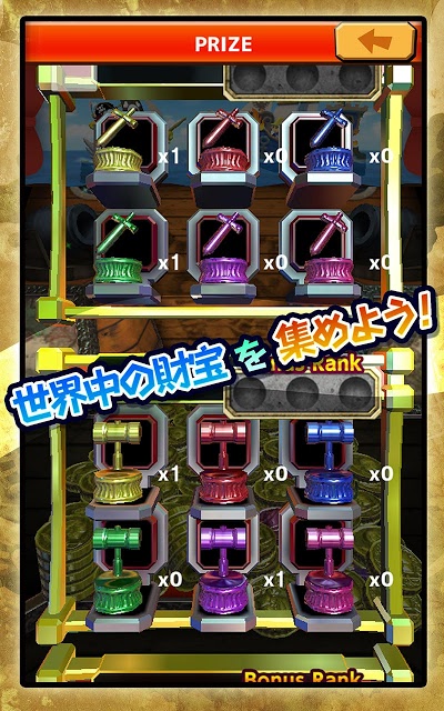 パイレーツオブコインのスクリーンショット_5