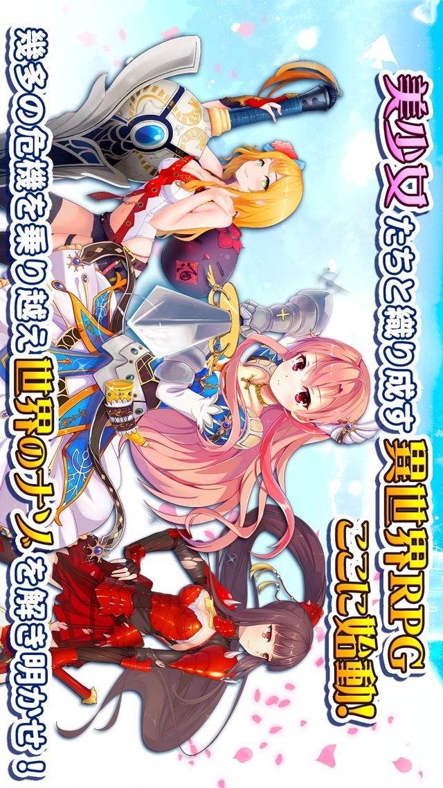 武装百姫のスクリーンショット_2