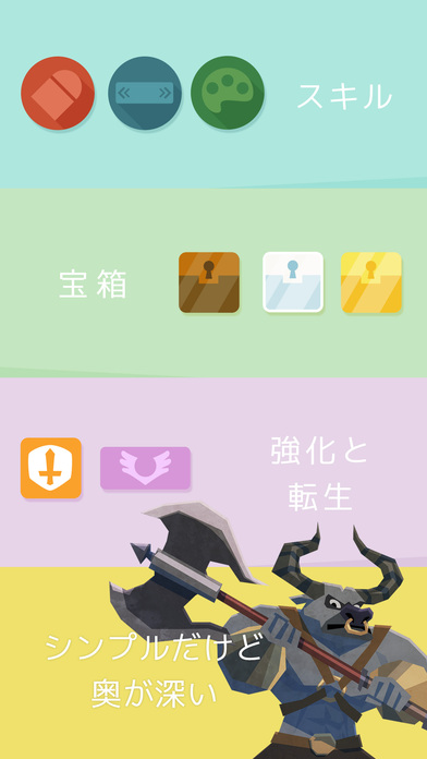 10BATTLEのスクリーンショット_4