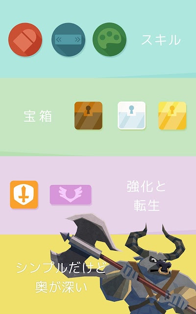 10BATTLEのスクリーンショット_4